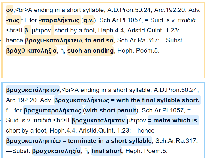 LSJ entry for βραχυκατάληκτος